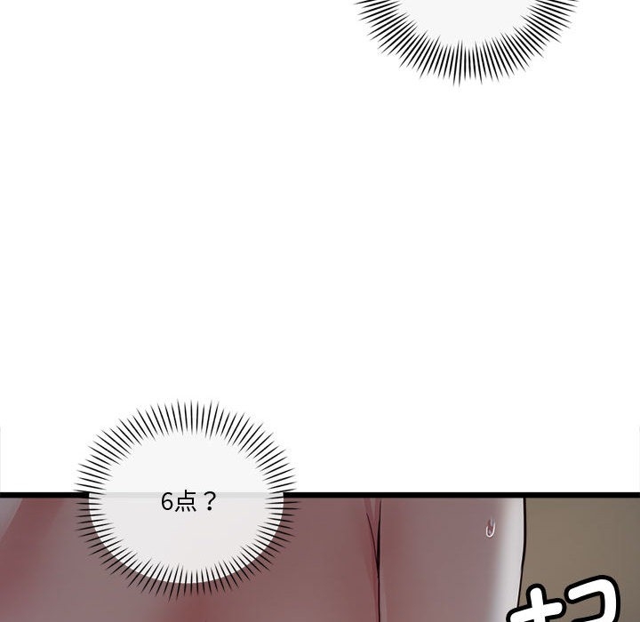 第52张