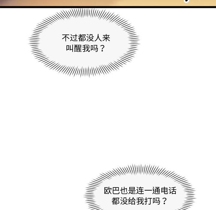 第66张