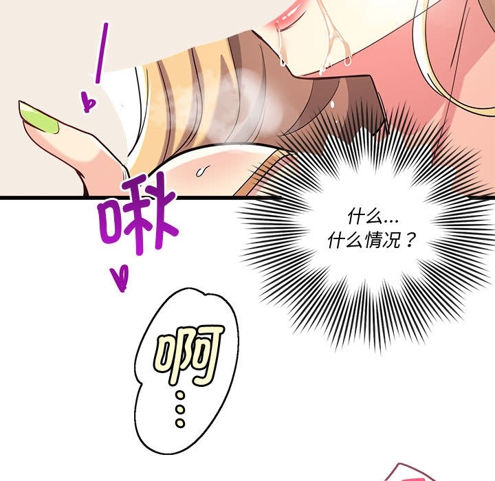 第99张