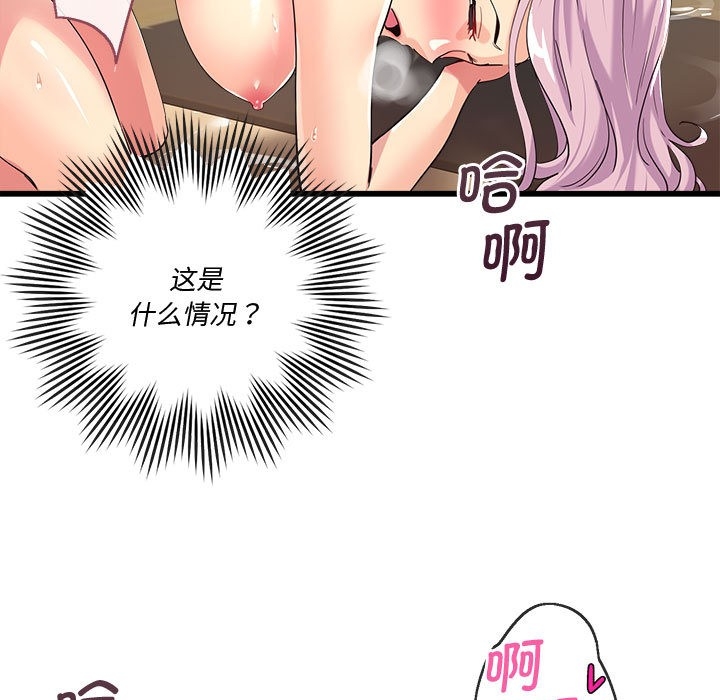 第106张