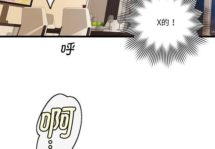 第10张