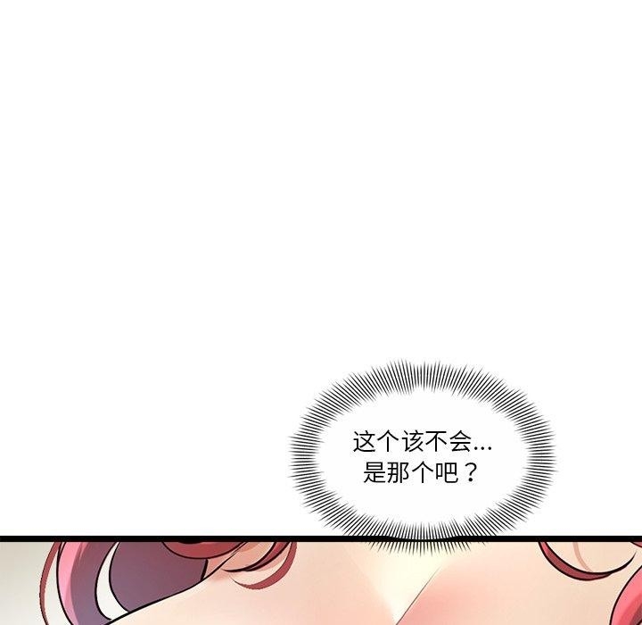 第64张
