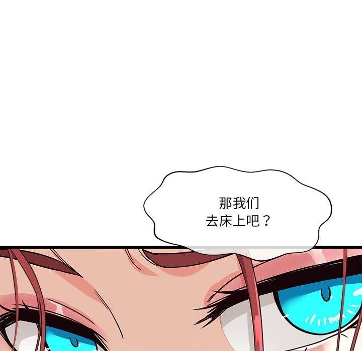 第109张