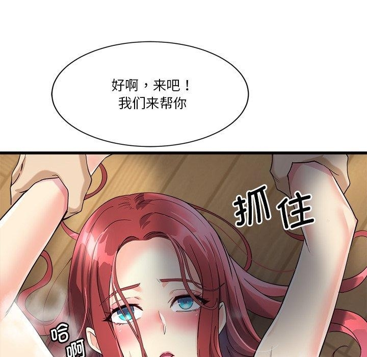 第138张