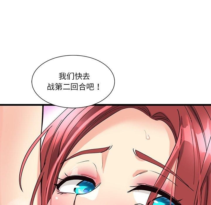 第149张