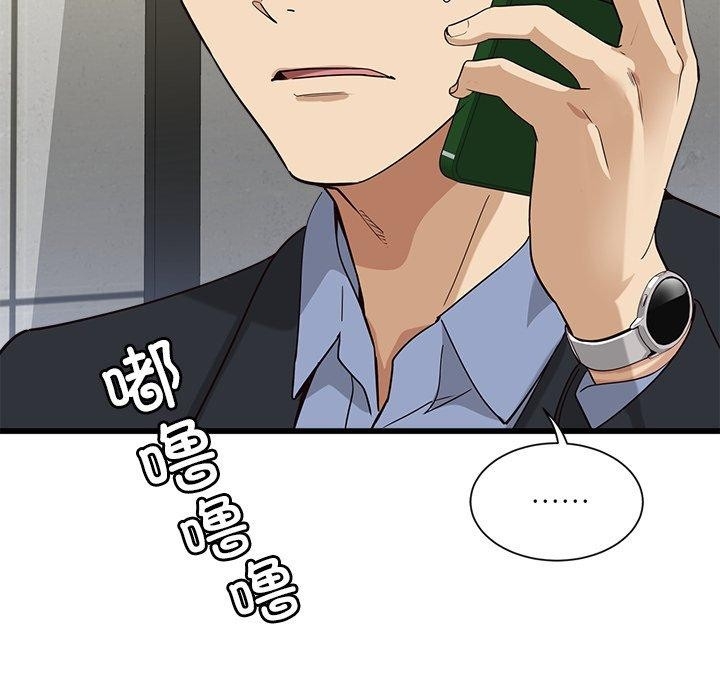 第196张