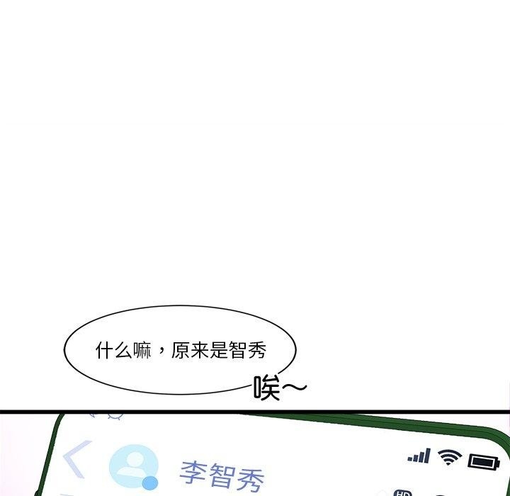 第12张