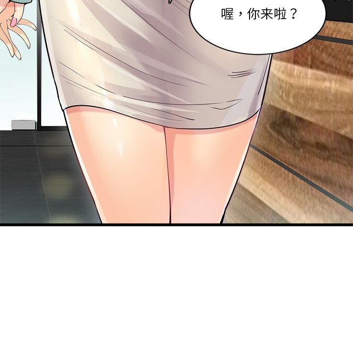 第75张