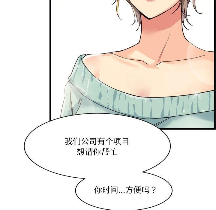 第92张