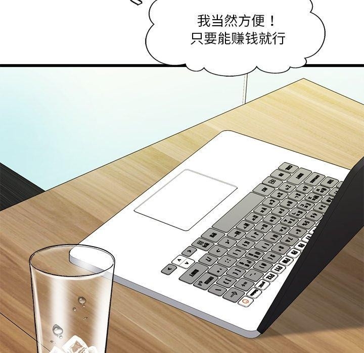 第100张