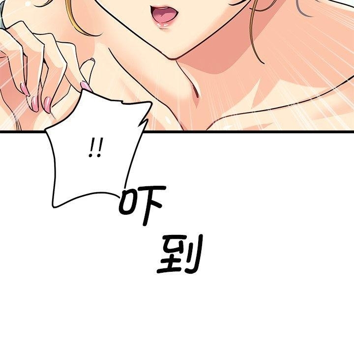 第144张