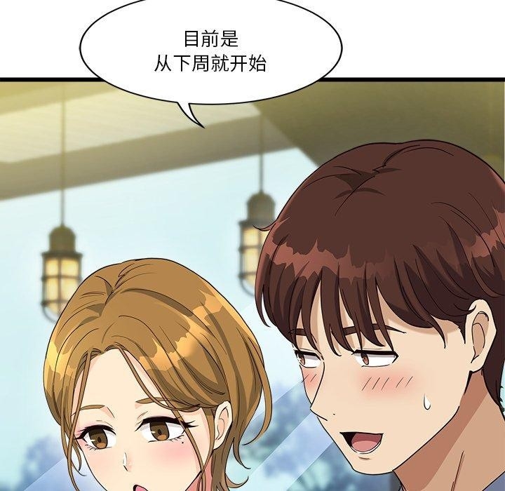第37张