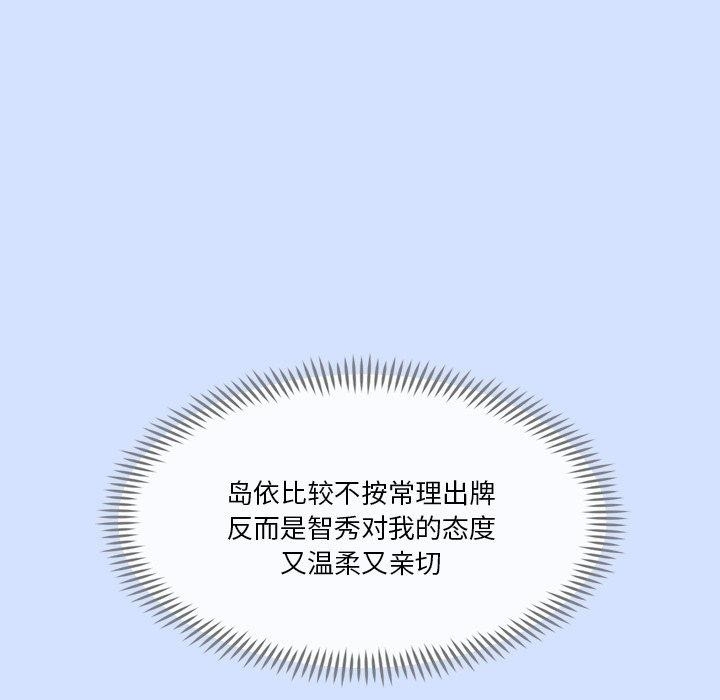 第71张