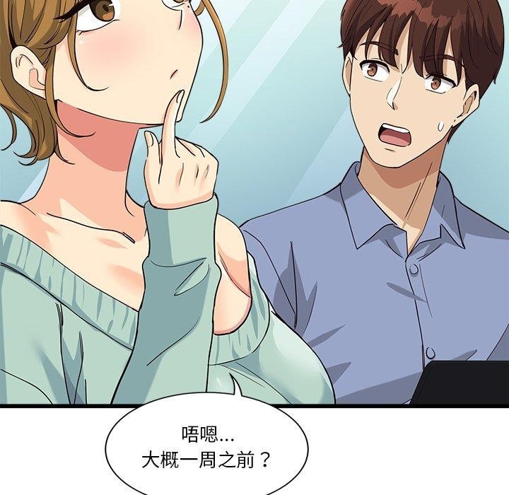 第116张