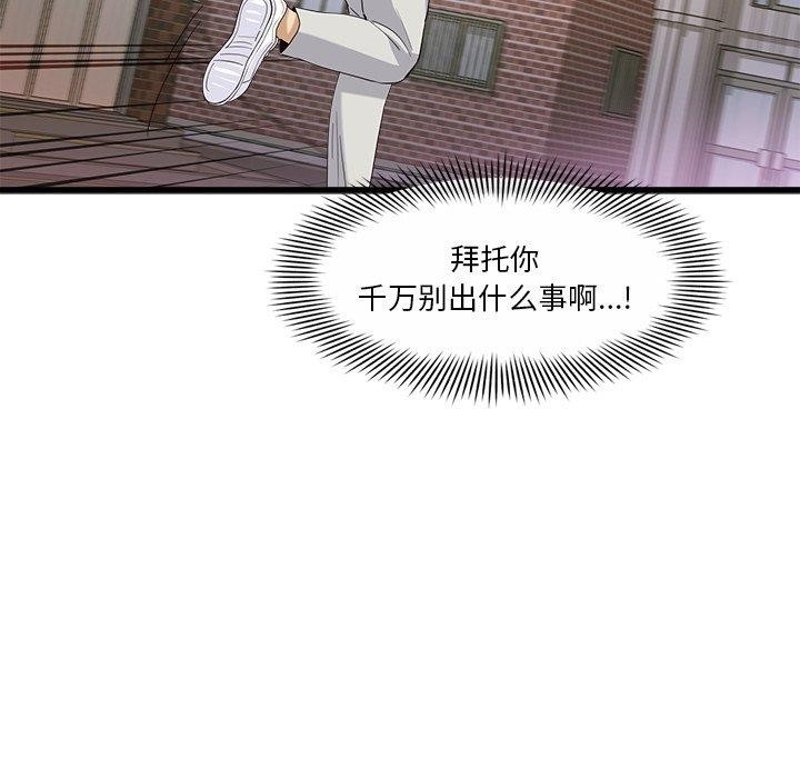 第182张