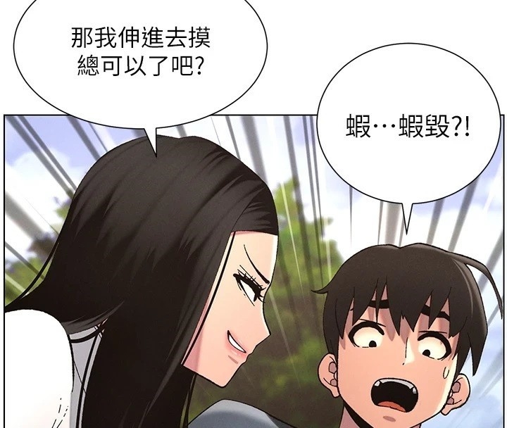 第97张