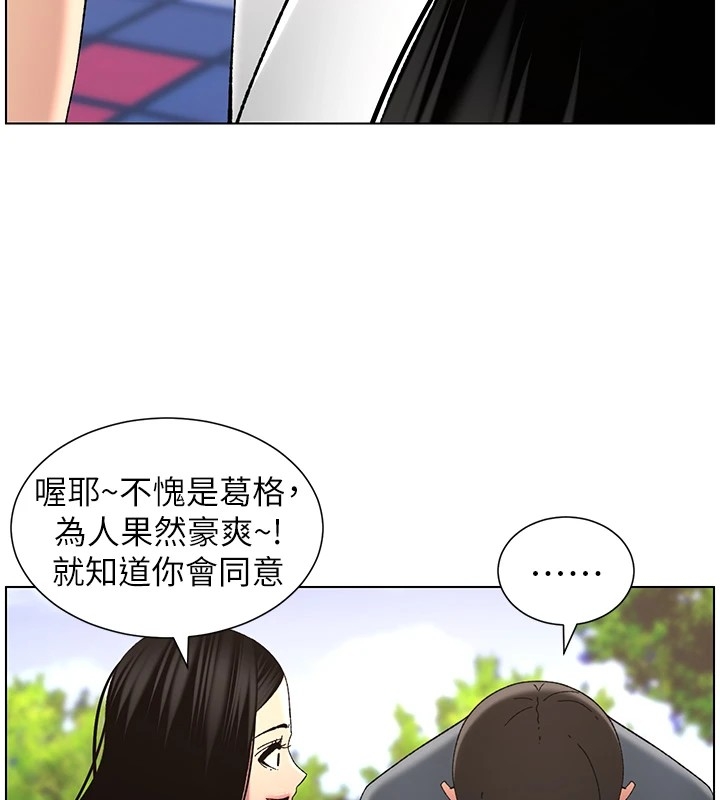第8张