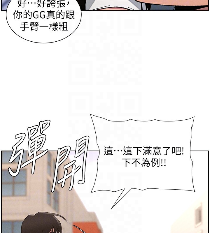 第82张