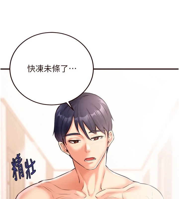 第10张