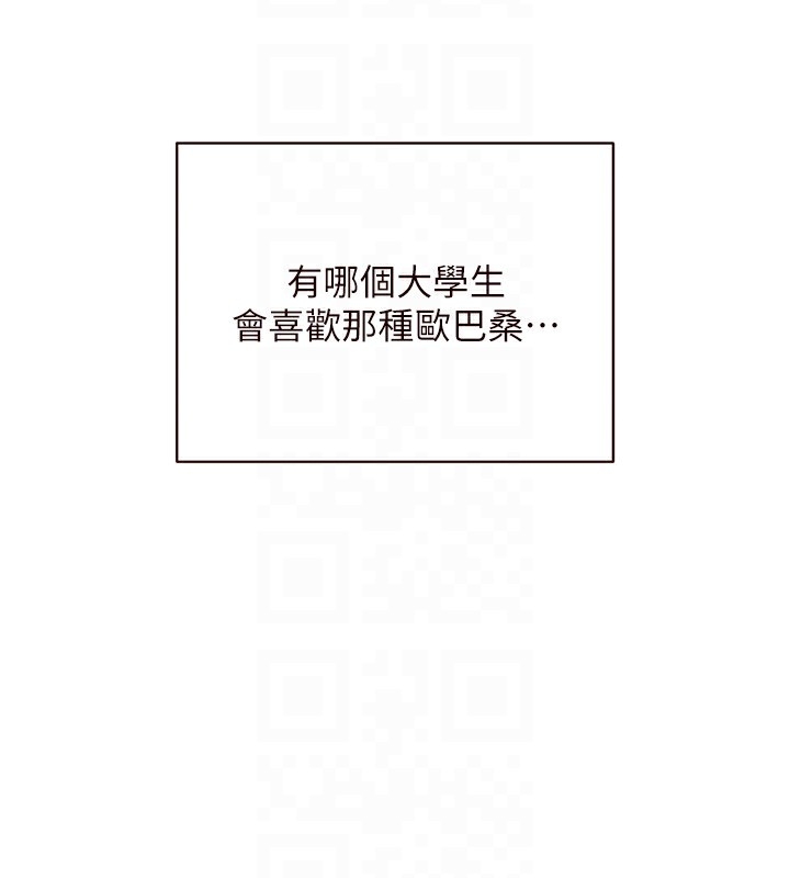 第31张