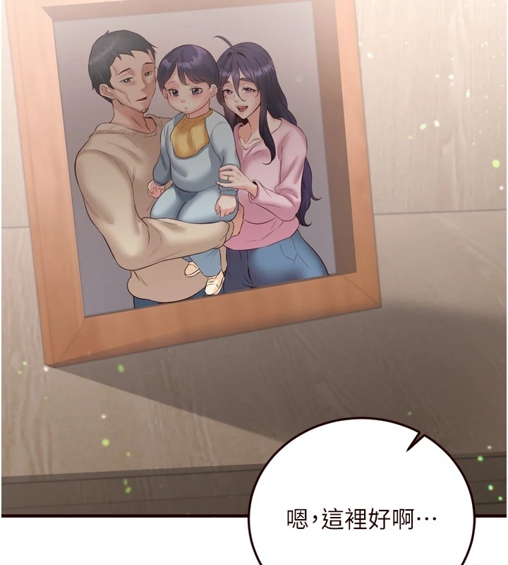 第34张