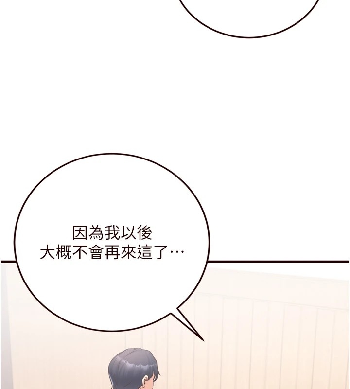 第35张