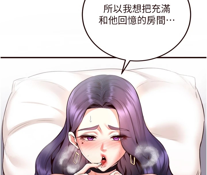 第37张