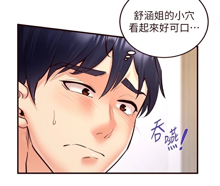 第44张
