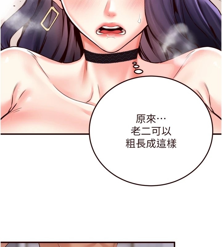 第64张
