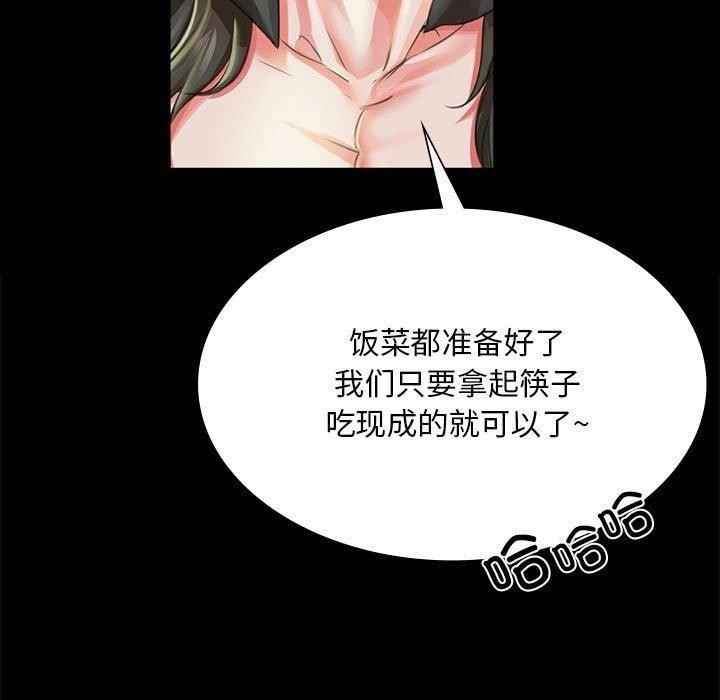 第87张