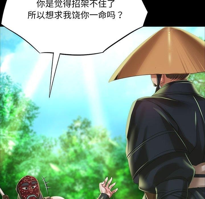 第167张