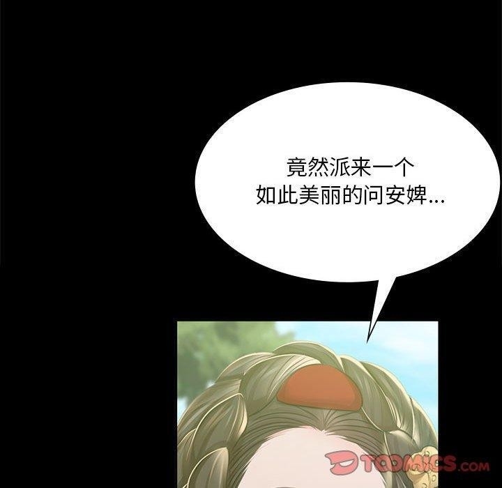 第76张