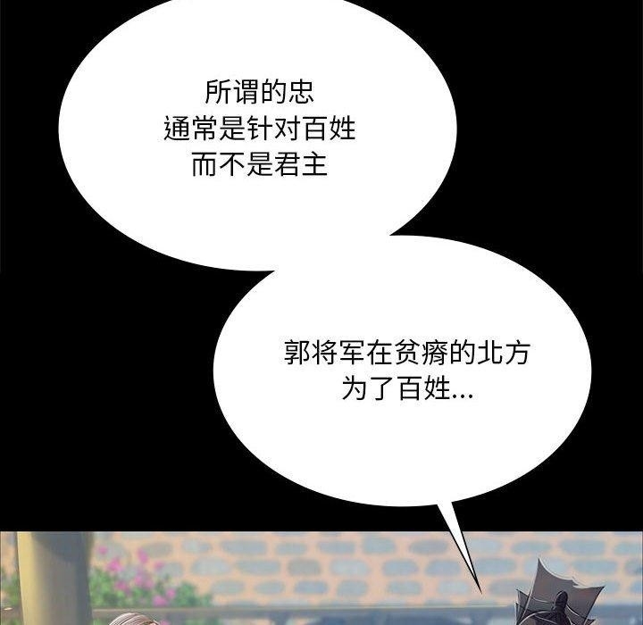第150张