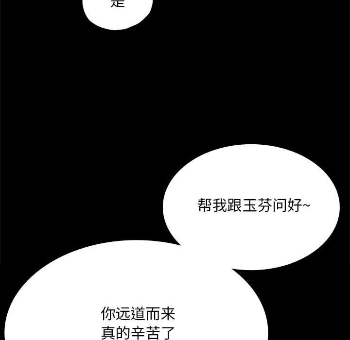 第153张