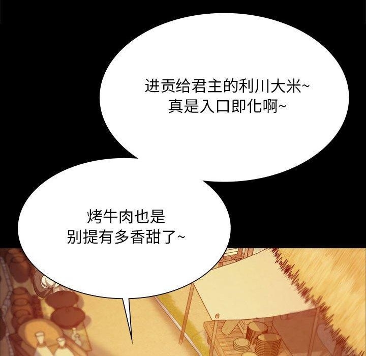 第160张