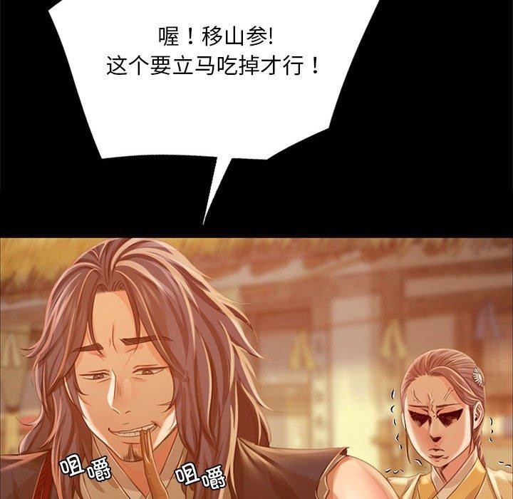第169张