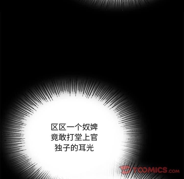 第188张