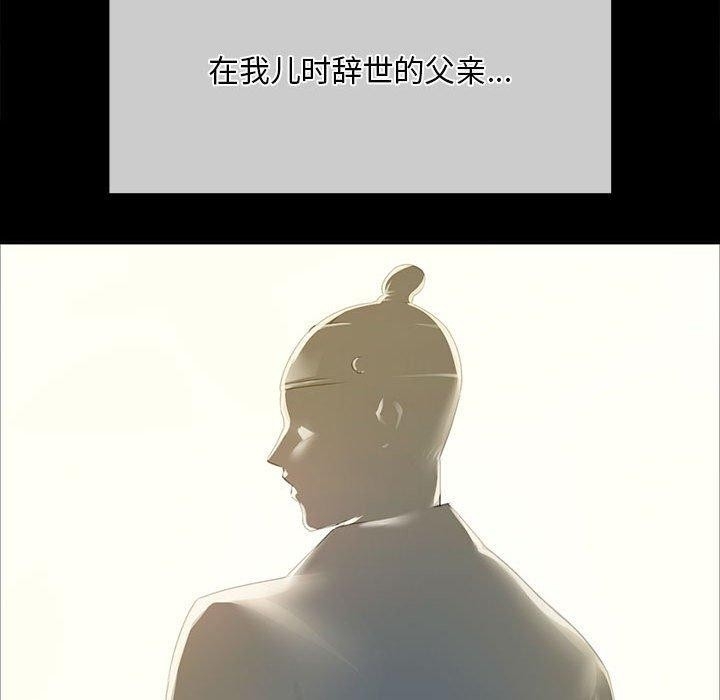 第81张