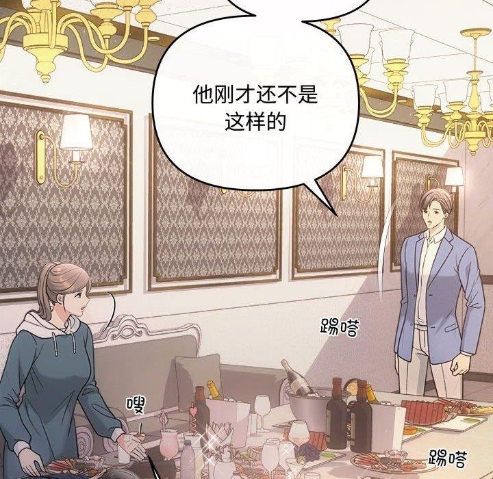 第56张