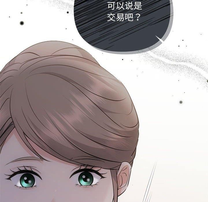第83张