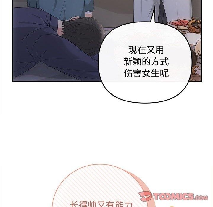 第90张