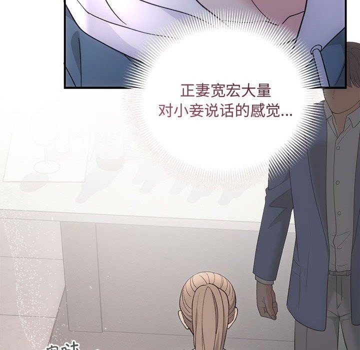 第46张