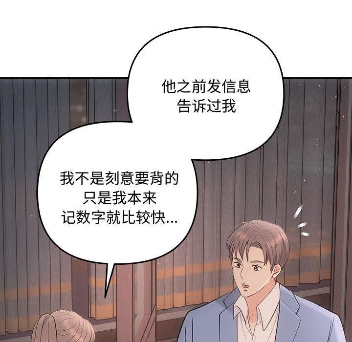 第91张