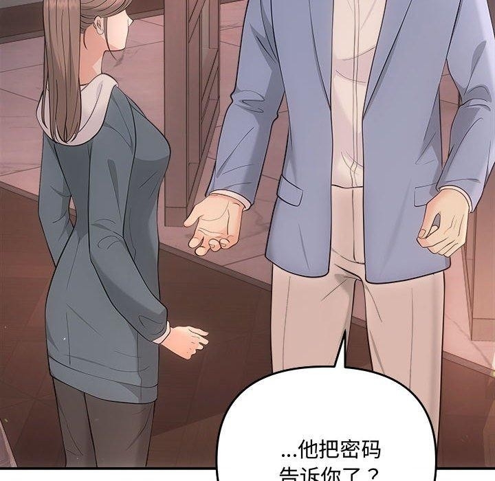 第92张