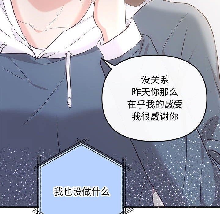 第2张