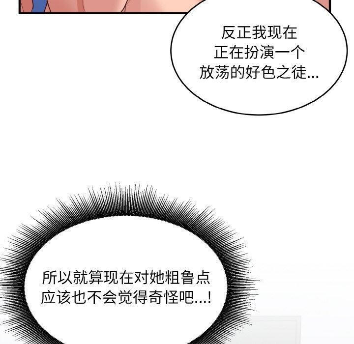 第40张