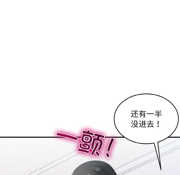 第67张