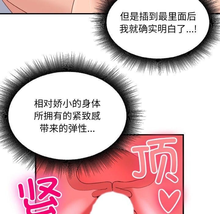 第103张