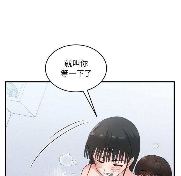 第117张