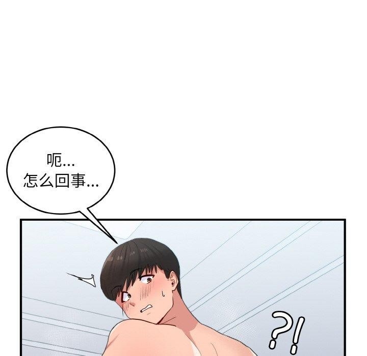第56张